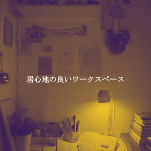 Serene Latin Guitar - Vibe for Rich Meals