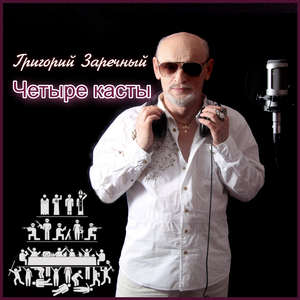 Обратной дороги нет
