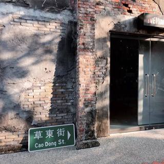 鲁蛇世代丨台湾乐团的无奈与反抗