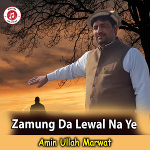 Zamung Da Lewal Na Ye