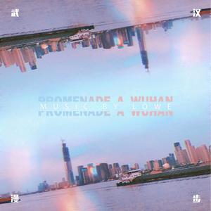 晚间七点的轮渡与日落（Piano & Cello Ver.）