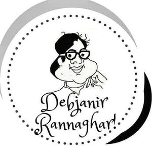 Debjanir Rannaghar Anthem