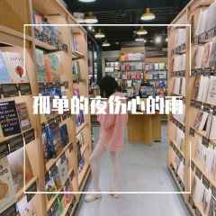 告诉你们个好消息我是打劫的