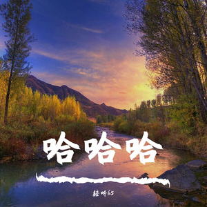 在深秋2