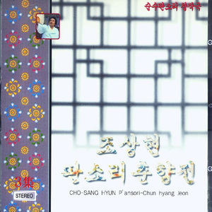 군로사령 나가는데