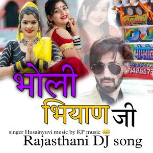 Bholi Bhiyan Ji (Rajasthani DJ song 2023)