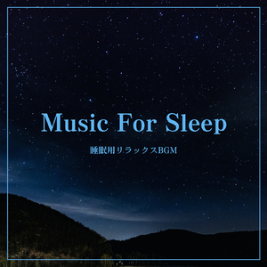 Night Sea (feat. Kenta Matsuba)