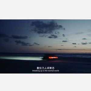 无所谓我准备的礼物全部全部都丢掉了