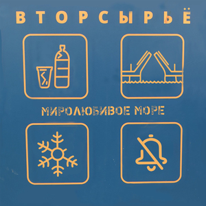 Тихое регги