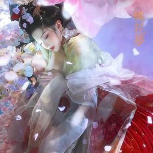 桃花梦