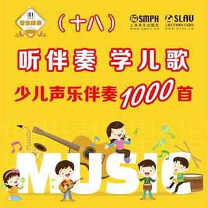 我是草原小骑手