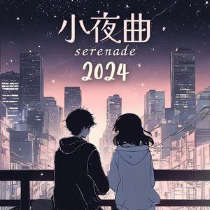 静寂のオカリナ