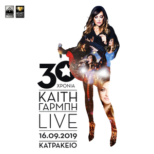 Katapliktiko (Live)