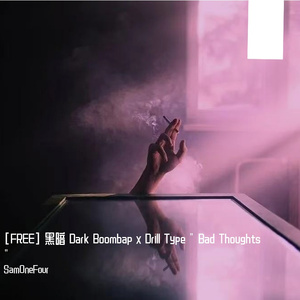 [FREE] 黑暗 Boombap x Drill Type " Bad Thoughts "
