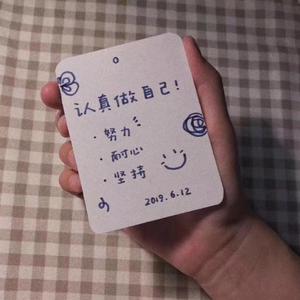 给陌生女孩的歌