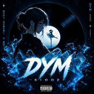 DYM (дым)