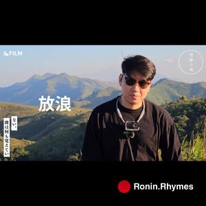 山風 — mountain wind