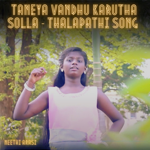Taneya Vandhu Karutha Solla - Thalapathi Song