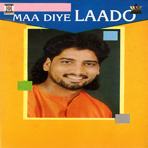 Kandiyan Naal Nibha Lain De