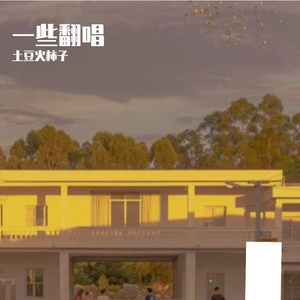 水上灯