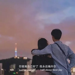 《这一生关于你的风景》