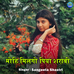 Mohi Milgo Piya Sarabi