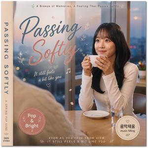 Passing Softly (부드럽게 지나가는)