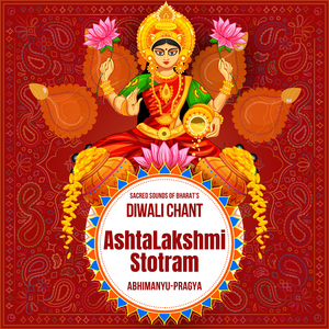 AadiLakshmi Devi Mantra