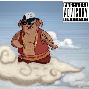 一只特立独行的猪