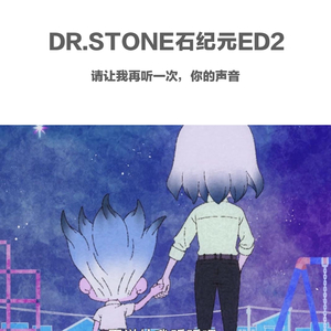 夢のような | 《百物语》第十四个故事（翻自 佐伯ユウスケ）