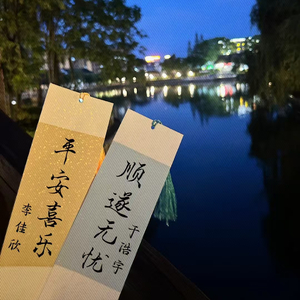 欣and宇