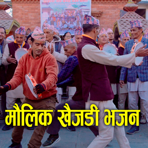 Maulik Khaijadi Bhajan