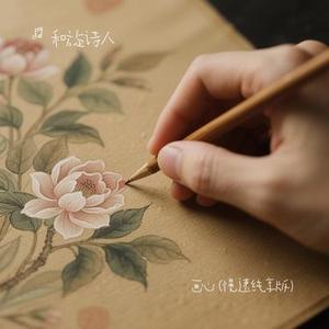 画心 (慢速纯享版) (Cover 黑眼圈Hifi。)