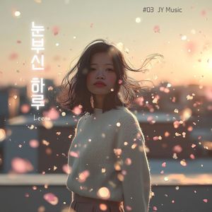 영원할 것입니다