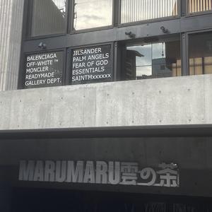 MARU MARU (blah)