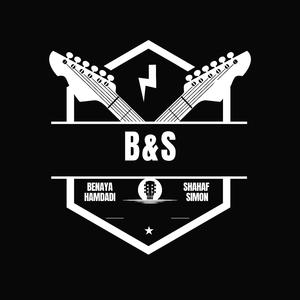 חאלס עם המדיה (feat. שחף סימון)