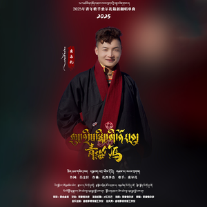 桑尔扎【青梅竹马】