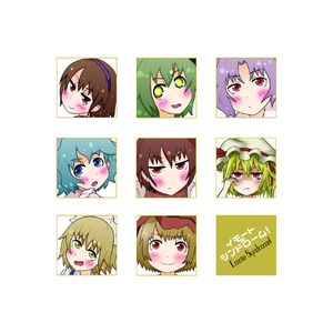 レンアイノアトロポス