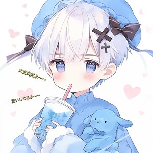 生きる(活下去)