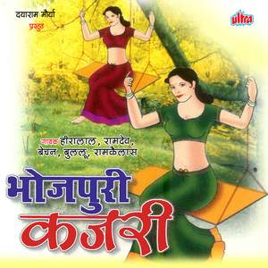 Jiyara Chakor Bhaile