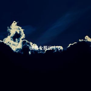 Dreams (Pumpkin Spice Coffee)