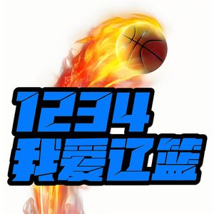 夺冠之路