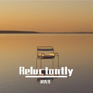 Reluctantly