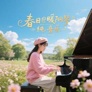 晚风捎来童年的回忆钢琴纯音乐