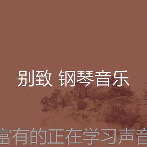 温和在职的梦想