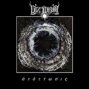 Sacrificial Bloodline