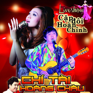 Hai Chuyến Tàu Đêm
