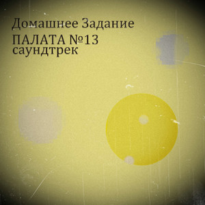 Резервация