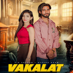 Vakalat