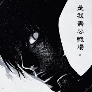 我的悲观在你身边不治而愈